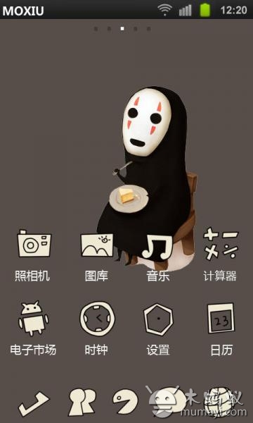 无脸男魔秀桌面主题