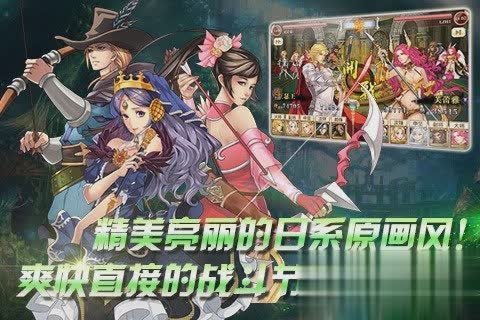 英雄X英雄游戏截图4