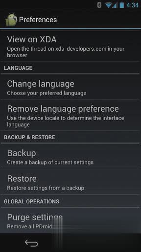 权限管理器PDroid Manager