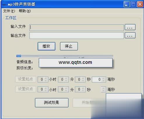 MP3铃声剪切器