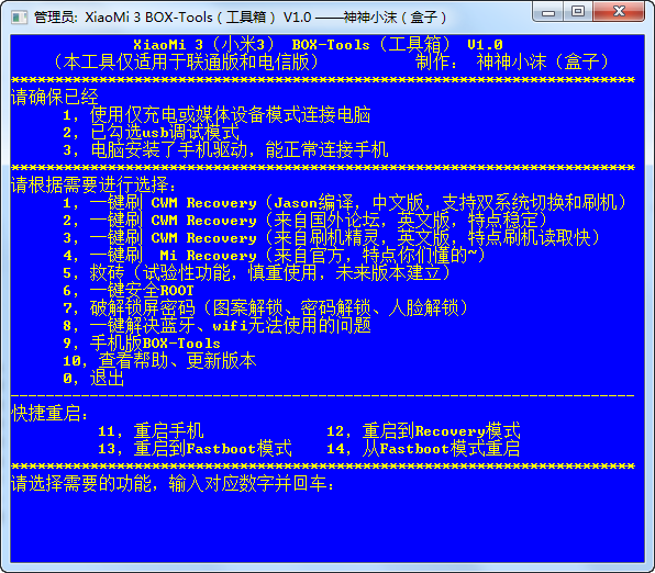XiaoMI 3 BOX Tools