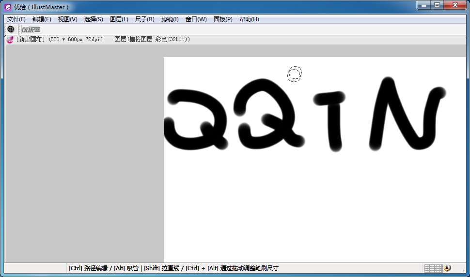 优绘