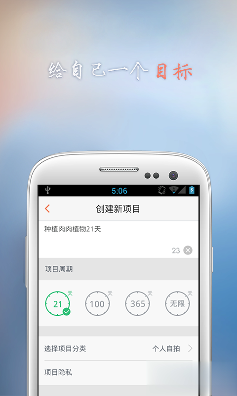 飞信视频软件截图2