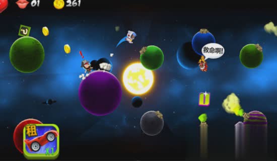 太空小妞游戏截图3