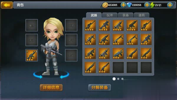 3D全民大战僵尸游戏截图3