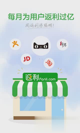 和包APP
