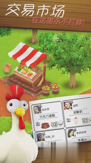 卡通农场无限钻石金币存档游戏截图2