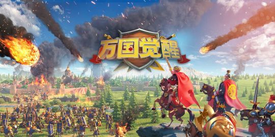万国觉醒埃及之战怎么刷分