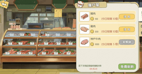 小森生活猪肉在哪里买
