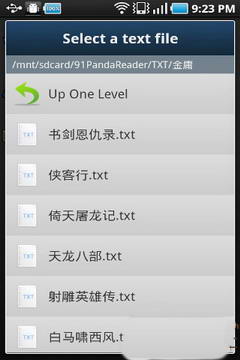 卫生阅读器软件截图3