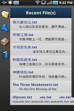卫生阅读器软件截图2