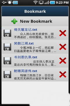 卫生阅读器软件截图4