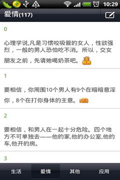mm秘密