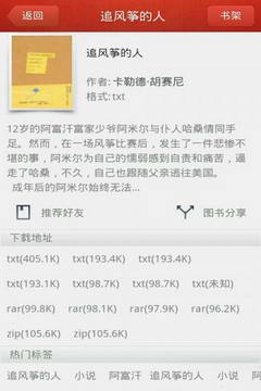 万卷读书