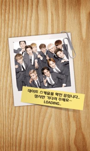EXO TMD语音识别软件截图2