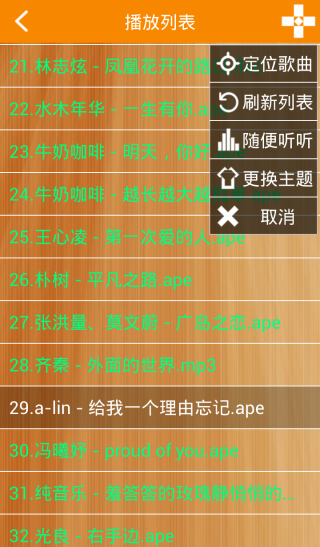 迷你音乐播放器