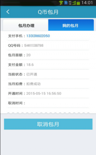 168充值宝