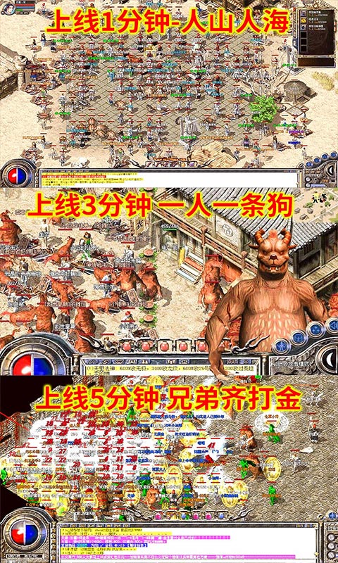 美杜莎传奇（删档内测）游戏截图3