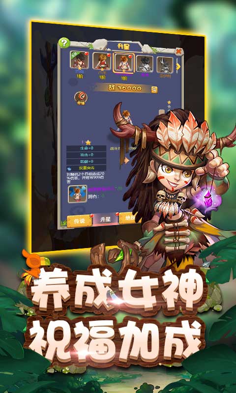 一起击碎吧（送终身卡）