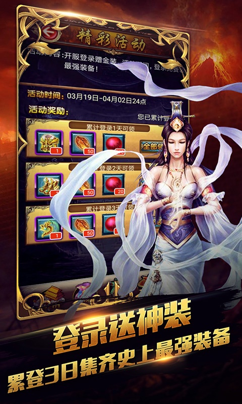 新唐门世界（BT版）游戏截图3