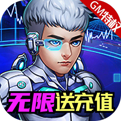 人在江湖飘(欧皇抽千充)