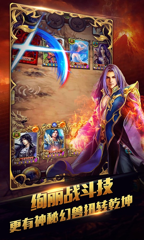 新唐门世界（BT版）游戏截图5