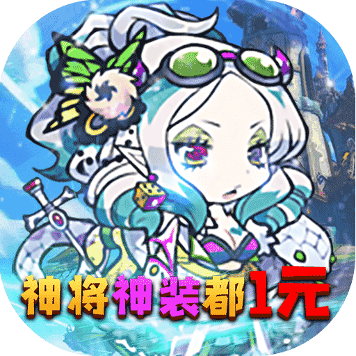 幻灵战歌(超爽1元版)