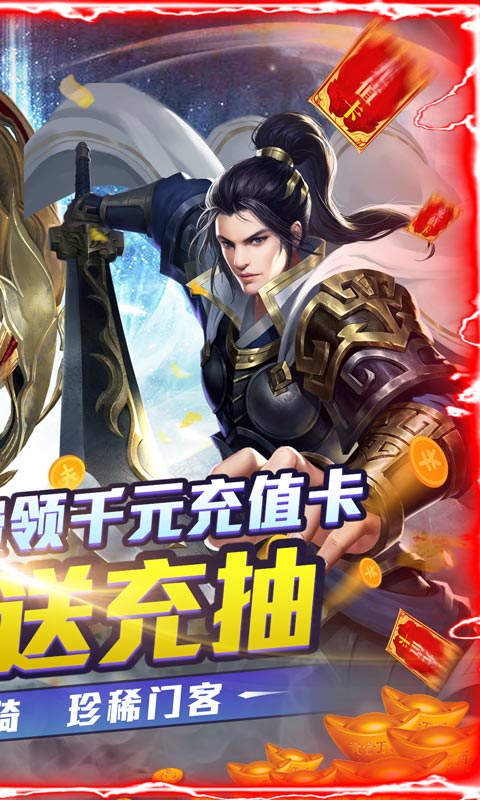 大秦黎明（删档测试）