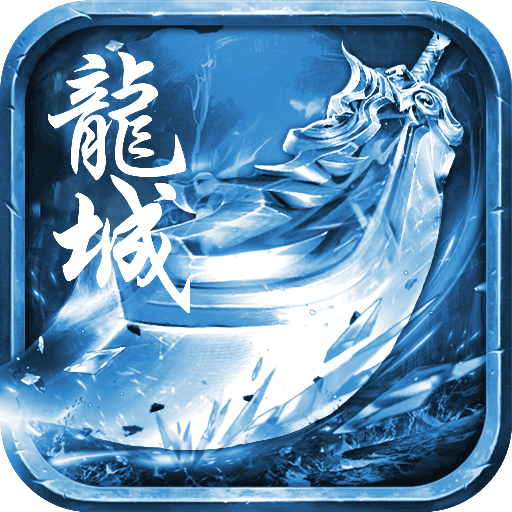 赤沙龙城（100倍爆率版）