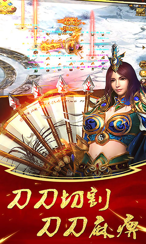 风爆远征（刀刀烈火）游戏截图4