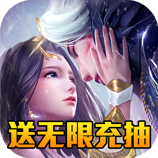 大秦黎明(删档测试)
