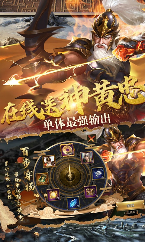 烽火燎原（送神·吕布）游戏截图3