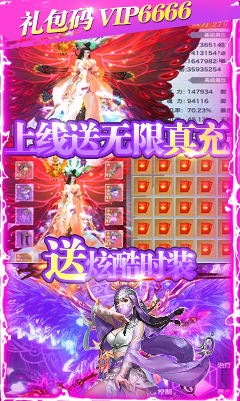 风云七剑（GM无限充值）游戏截图3