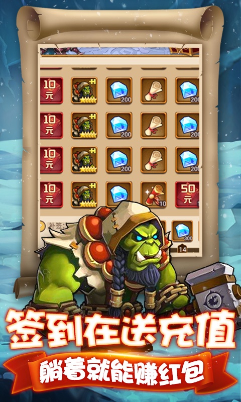 暗黑起源游戏截图2