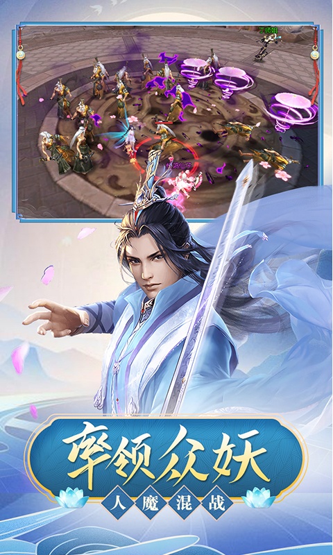 九州飞凰录（送328充值卡）游戏截图2