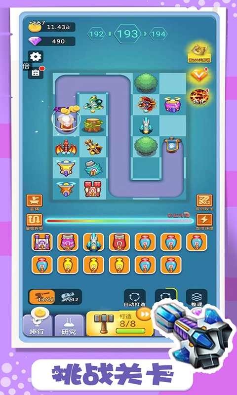 卡卡保皇游戏截图4