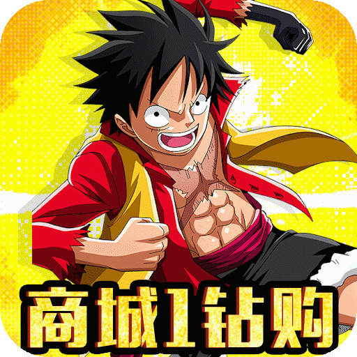 霸气英雄（1钻商城版）新手礼包