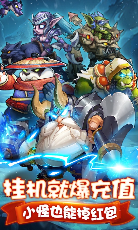 暗黑起源游戏截图1