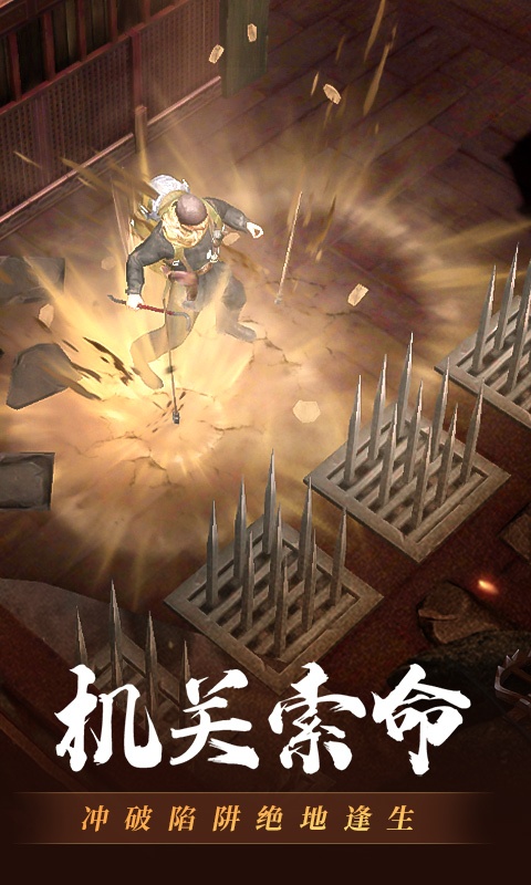 摸金校尉之九幽将军游戏截图4