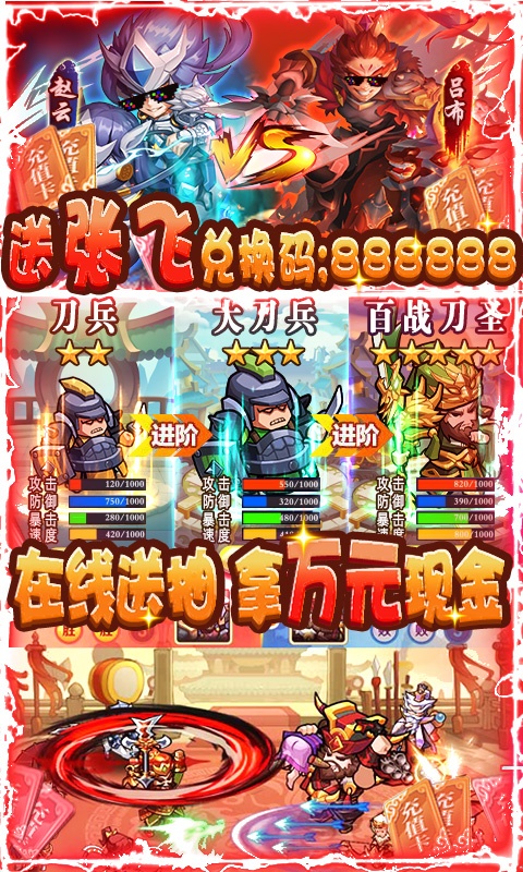 我的帝国（送10000真充）游戏截图4