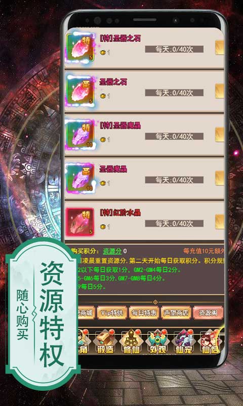 艾琳娜的夜光（GM无限特权）游戏截图2