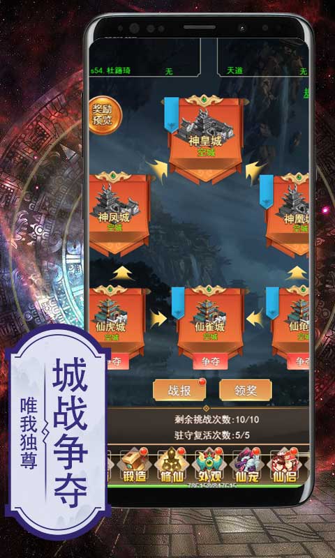 艾琳娜的夜光（GM无限特权）游戏截图5
