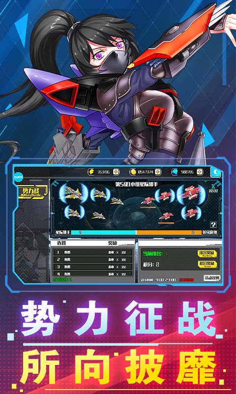 破坏神游戏截图4