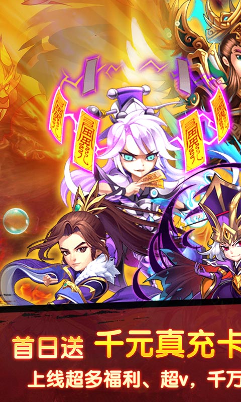 斗魂（1元无限特权）游戏截图1