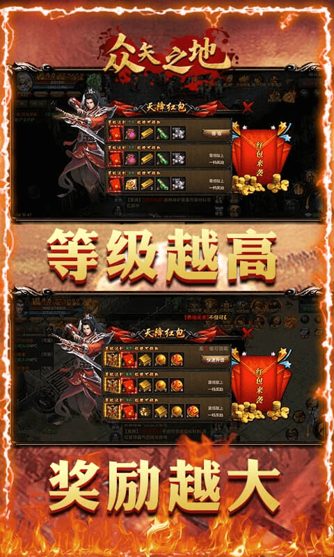 众矢之地（高爆满特戒）