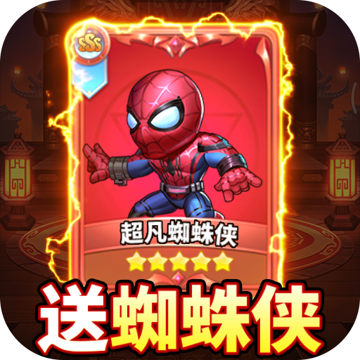 忍者意志(无限送真充)