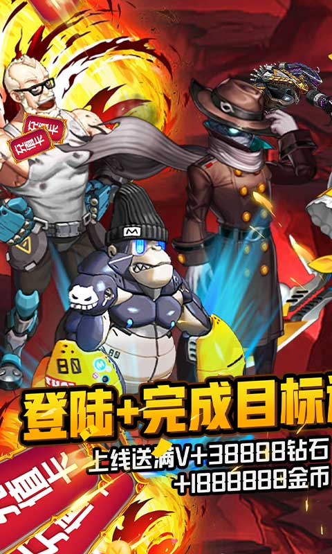 冰火启示录（路西法万充）游戏截图1