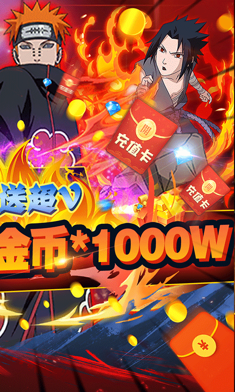 星魂Online（闯关送真充）游戏截图2