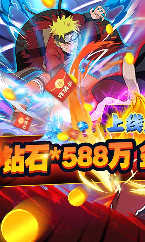 星魂Online（闯关送真充）游戏截图1