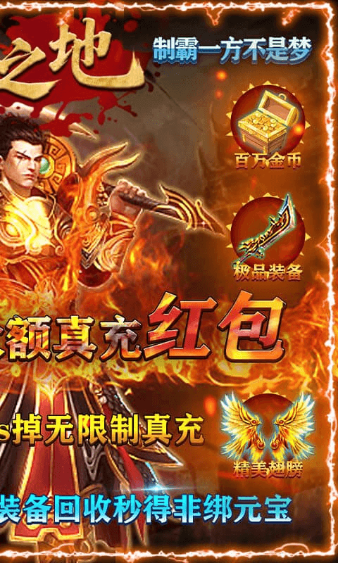 众矢之地（高爆满特戒）